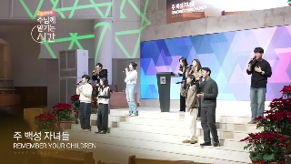 갈보리 내게 강 같은 평화 