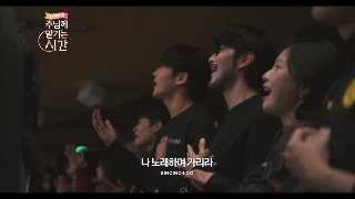 마커스 주님의 사랑 