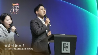 갈보리 다시 밤이 없겠고 