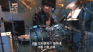 한성교회 그리운 예루살렘 