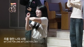 갈보리 예수 좋은 내친구 