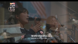 마커스 내게 심으신 사랑 