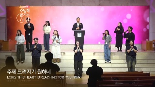 갈보리 사랑은 여기 있으니 