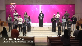 갈보리 온 땅의 주인 