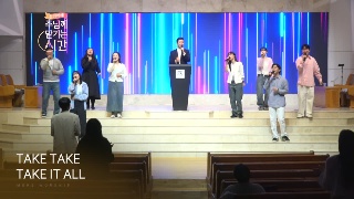 갈보리 주 이름 찬양 