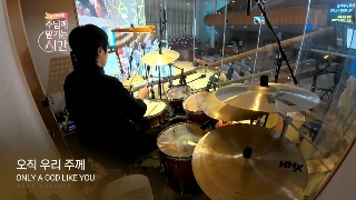 갈보리 주의 자비가 내려와 