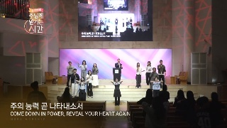 갈보리 영접송 