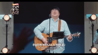 마커스 감사함으로 