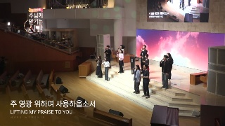 갈보리 주님만 주님만 