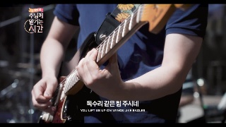 마커스 주를 찾는 모든 자들이 