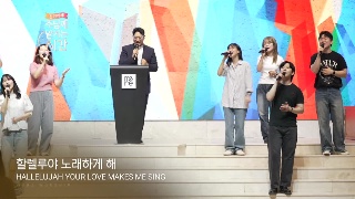 갈보리 여호와 