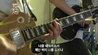 한성교회 Celebrate 