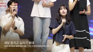 갈보리 주 이름 찬양 