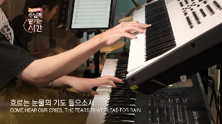 갈보리 놀라우신 은혜 