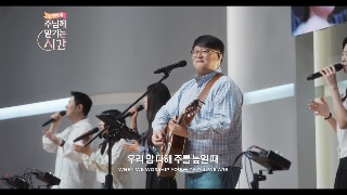 마커스 나는 예배자입니다 