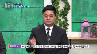 오지사역 특집 - 다 살려내는 역사 2부 - 장애와 고난에 주신 은혜 