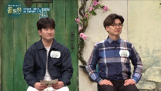 사자성어로 풀어보는 성경말씀 1부 (김관성, 박태남, 안덕원, 최주훈 목사) 