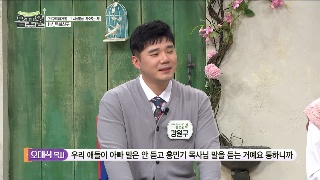 친구특집 2탄 그 사람을 가졌는가 1부 목회친구 