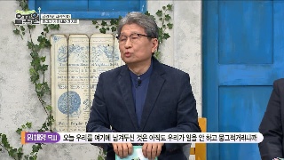성경사건시리즈 - 올라간 자들 내려간 자들 