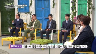 처음 듣는 요나와 나훔 2부 (차준희, 전창희, 임형규, 이제일 목사) 