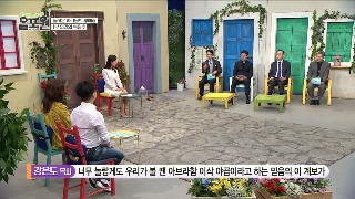 돌아온 하나님의 부메랑 1부 인간의 속임수 