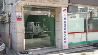 154회 - 간절한 소망, 다시 만나는 기적 