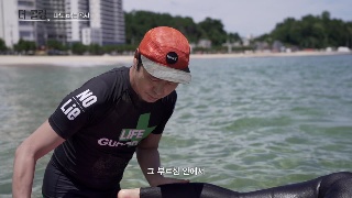 157회 - 파도 위에서 복음을 외치다 