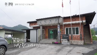 177회 - 함께 자라가고 익어가는 교회 