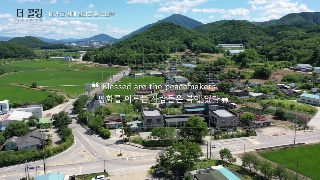 179회 - 내가 그 땅에 평화를 줄 것인즉 