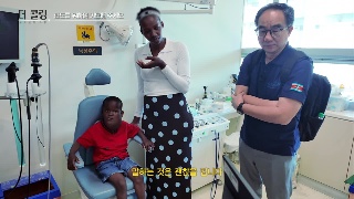 182회 - 에스와티니를 위하여 기도해 주세요 