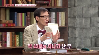 예수님 마지막 한 주간 사역의 시작 