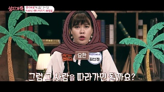 예수님 마지막 한 주간 사역의 여정2 