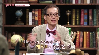 예수님 승천 이후 기독교 박해 