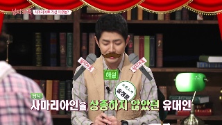 예수님을 만난 사마리아 여인 