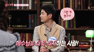 참된 복에 대해 가르치심 