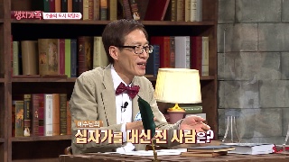 표적을 구하는 세대 