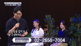 김정선 선교사 / CBS 방송선교사 사연, 김보경 권사 