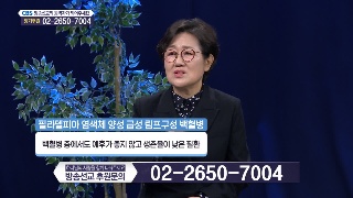 김정석 목사 / CBS 방송선교사들의 사연, 김수자 선교사 