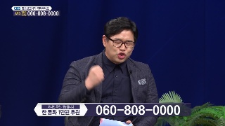 김정석 목사 / 윤희종 장로, 김정훈 목사 