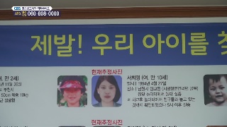 김정석 목사 / 최성옥 목사, 서기원 목사 