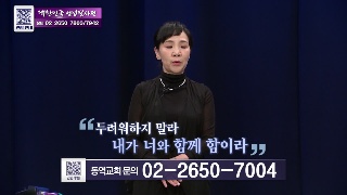 성경필사전 신정순 권사, 장근수 집사, 이무영 집사 