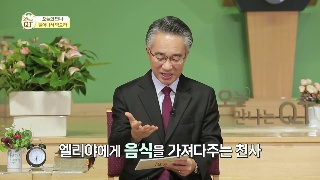 장찬영 목사 / 일어나서 먹으라 