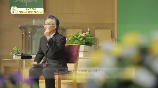 장찬영 목사 / 그의 눈을 열어 보게 하소서 