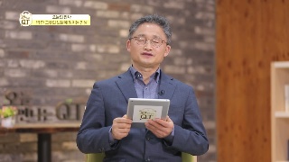 김병년 목사 / 밥 한 그릇의 뇌물에 망치는 인생 