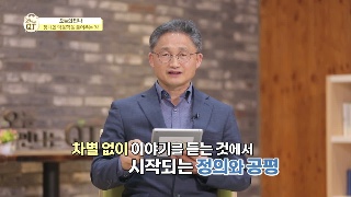 김병년 목사 / 창녀의 억울함을 풀어주는 왕 