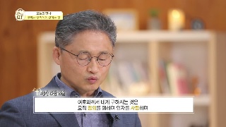 김병년 목사 / 주께서 우리에게 구하는 것 