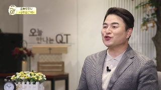 최병락 목사 / 구원의 은혜 