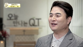 최병락 목사 / 쌓아두신 은혜 
