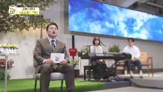 최병락 목사 / 오고 있는 은혜 