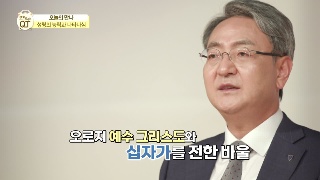 김흥규 목사 / 성령의 능력과 나타나심 